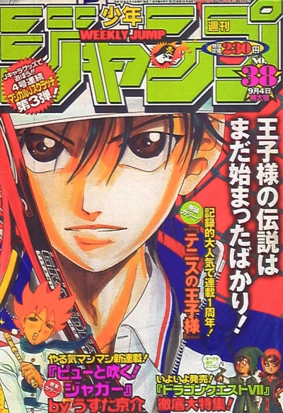 Cover of No. 38, 2000