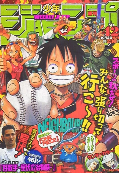 Cover of No. 42, 2000