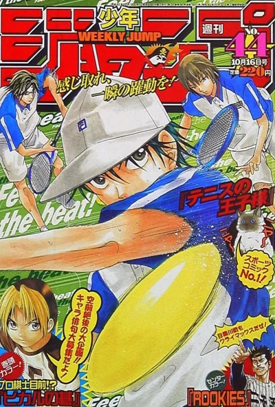 Cover of No. 44, 2000