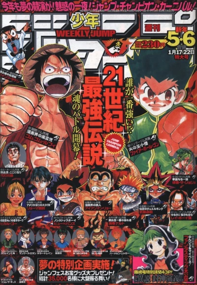 Cover of No. 5-6, 2001