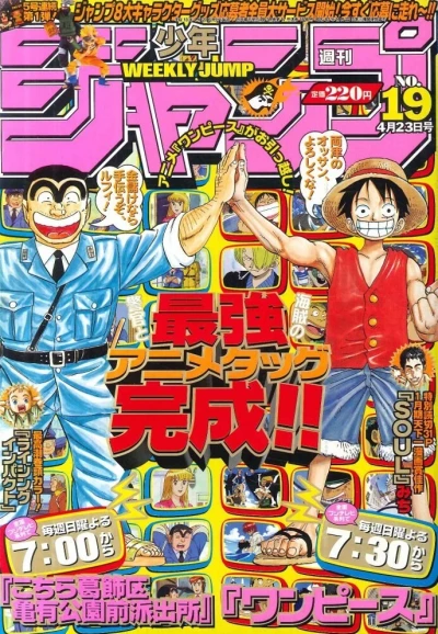 Cover of No. 19, 2001