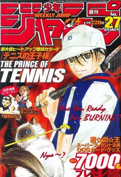 Cover of No. 27, 2001