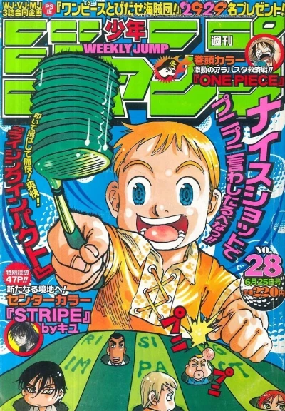 Cover of No. 28, 2001