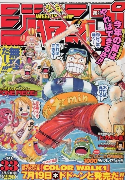 Cover of No. 33, 2001