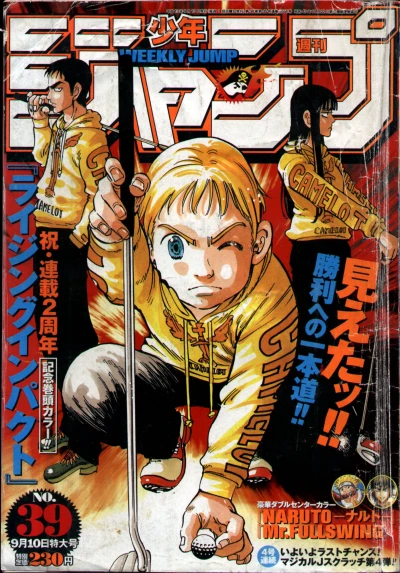 Cover of No. 39, 2001