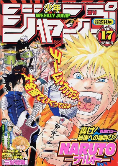 Cover of No. 17, 2002