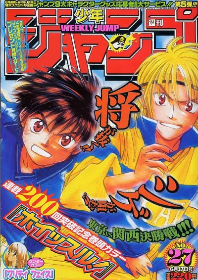 Cover of No. 27, 2002