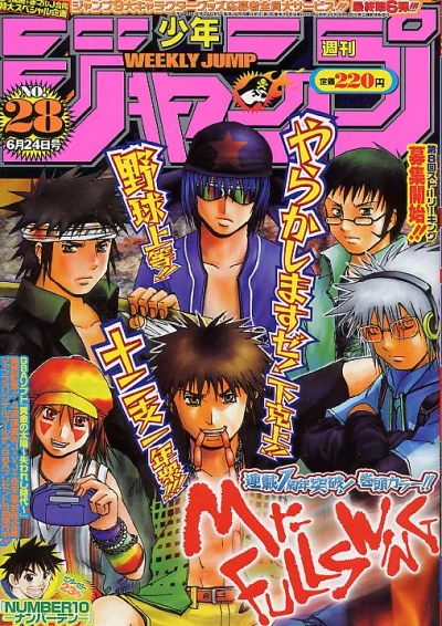 Cover of No. 28, 2002
