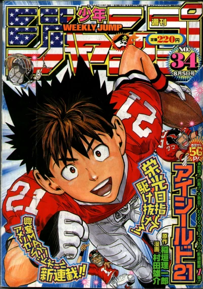 Cover of No. 34, 2002
