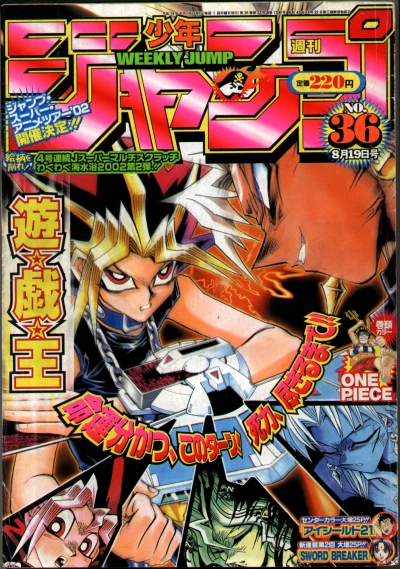 Cover of No. 36, 2002
