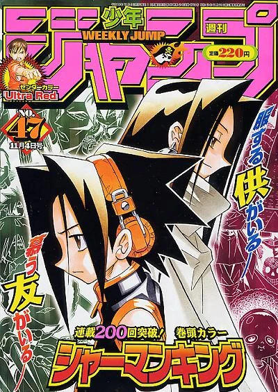 Cover of No. 47, 2002