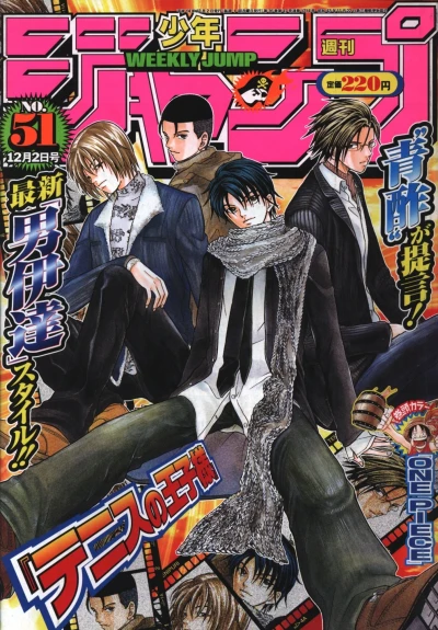 Cover of No. 51, 2002