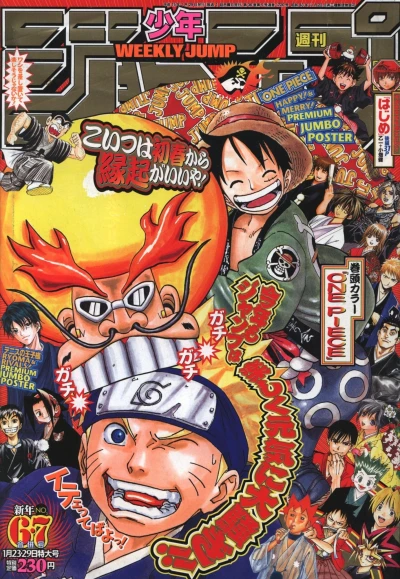 Cover of No. 6-7, 2003