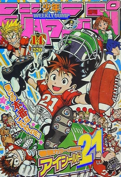 Cover of No. 14, 2003