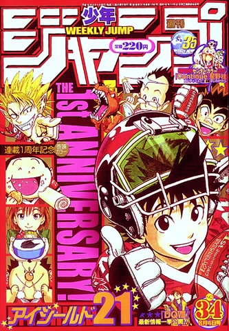 Cover of No. 34, 2003