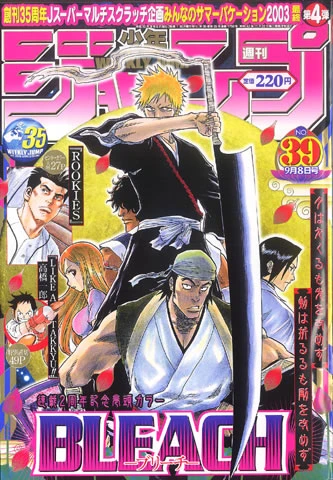 Cover of No. 39, 2003