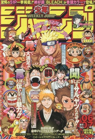 Cover of No. 6-7, 2004