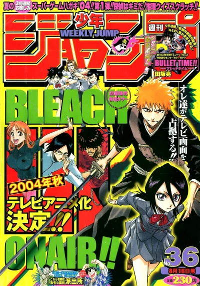 Cover of No. 36, 2004