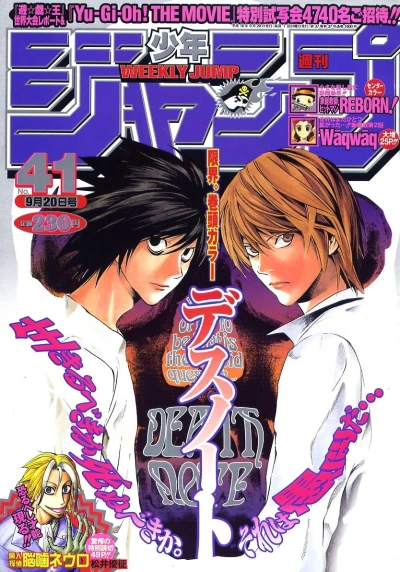 Cover of No. 41, 2004