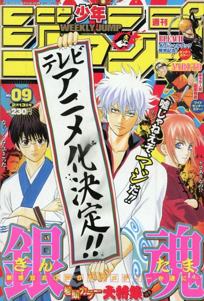 Cover of No. 9, 2006