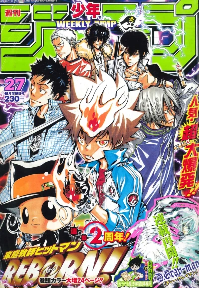 Cover of No. 27, 2006