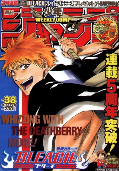 Cover of No. 38, 2006