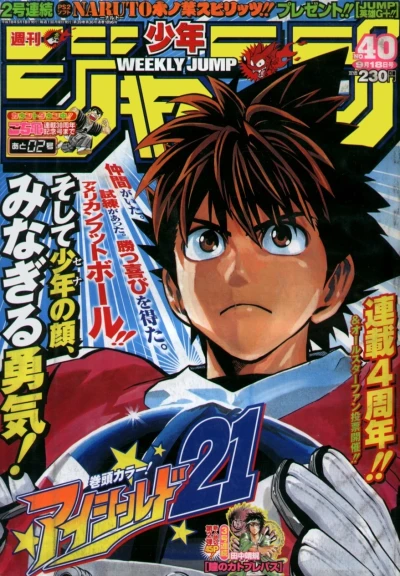 Cover of No. 40, 2006