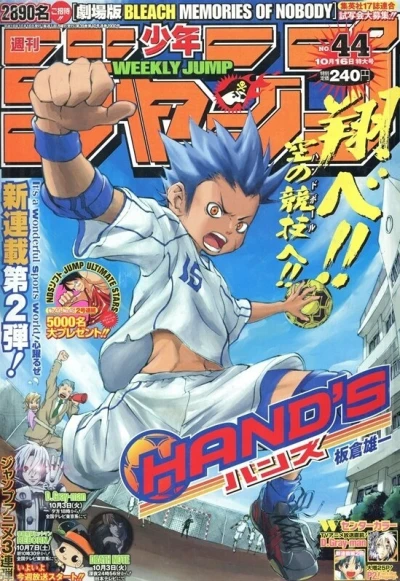 Cover of No. 44, 2006