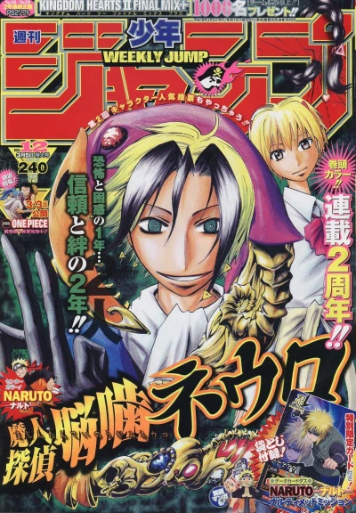 Cover of No. 12, 2007