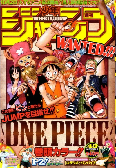 Cover of No. 43, 2007
