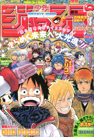 Cover of No. 4-5, 2009