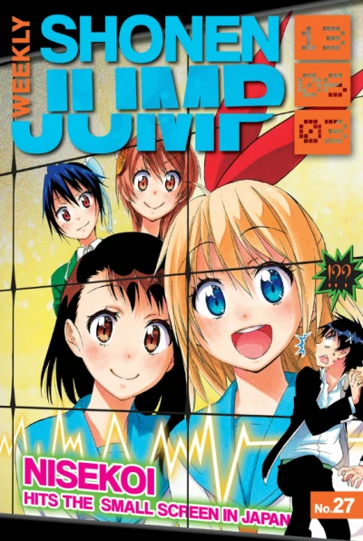 Cover of No. 27, 2013