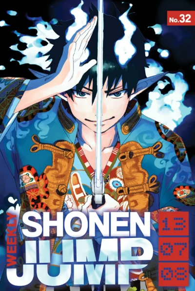 Cover of No. 32, 2013