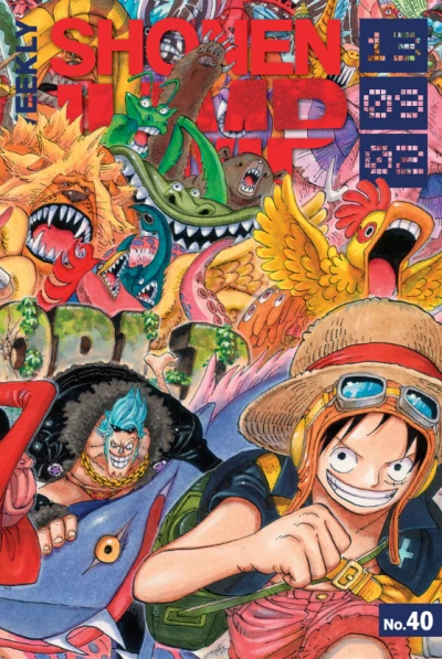 Cover of No. 40, 2013