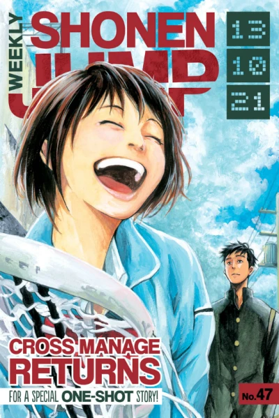 Cover of No. 47, 2013