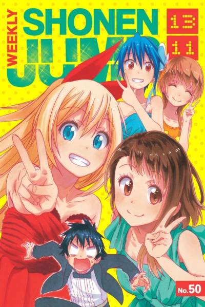 Cover of No. 50, 2013