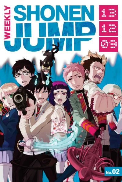 Cover of No. 2, 2014