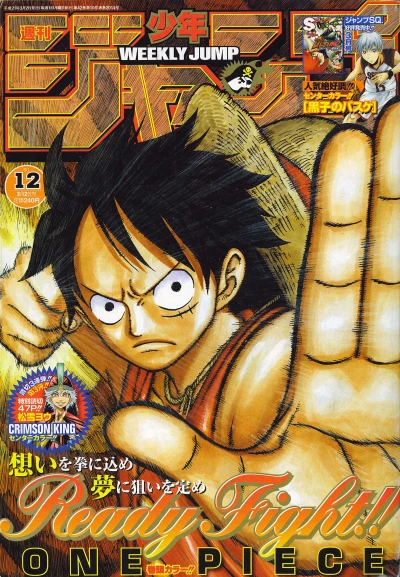 Cover of No. 12, 2009