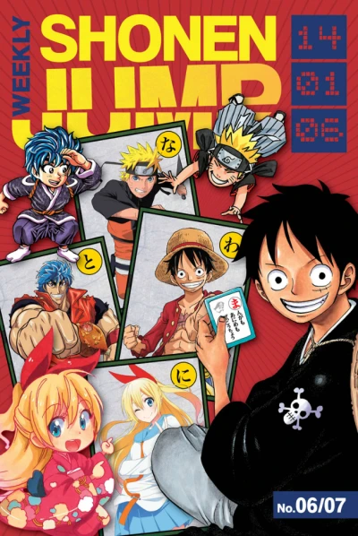 Cover of No. 6-7, 2014