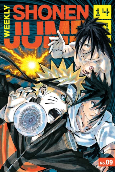 Cover of No. 9, 2014