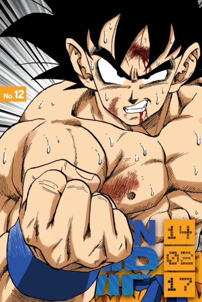 Cover of No. 12, 2014