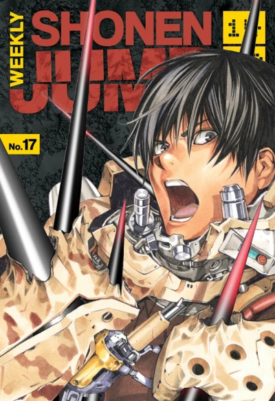 Cover of No. 17, 2014