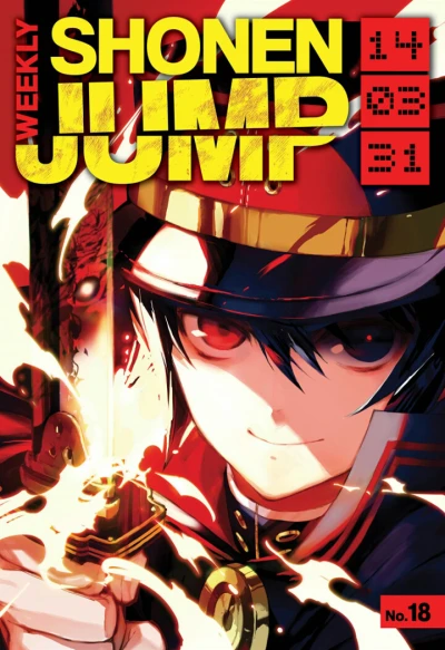 Cover of No. 18, 2014