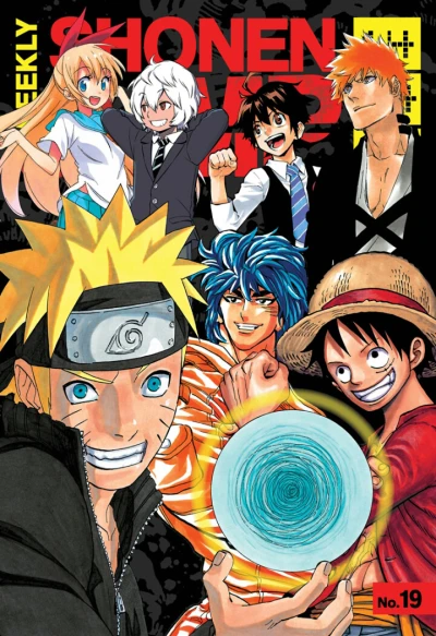 Cover of No. 19, 2014