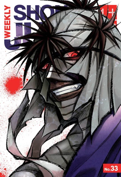 Cover of No. 33, 2014