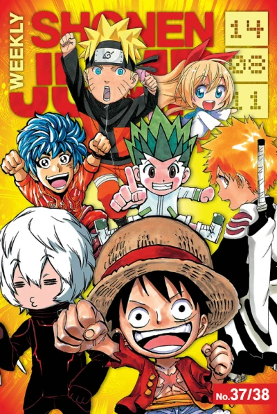 Cover of No. 37-38, 2014