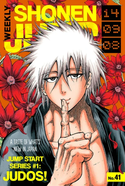 Cover of No. 41, 2014