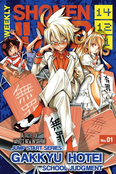 Cover of No. 1, 2015