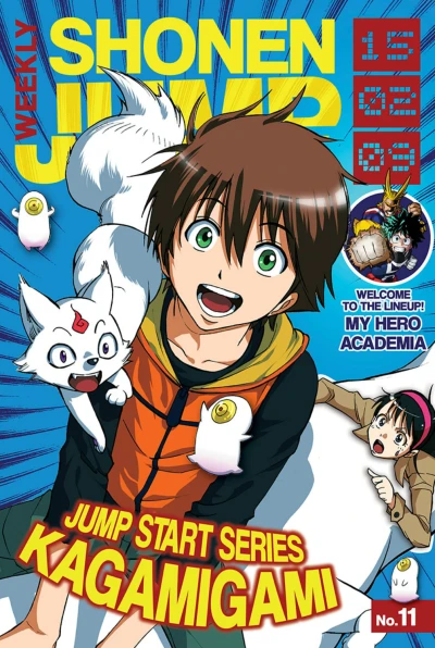 Cover of No. 11, 2015