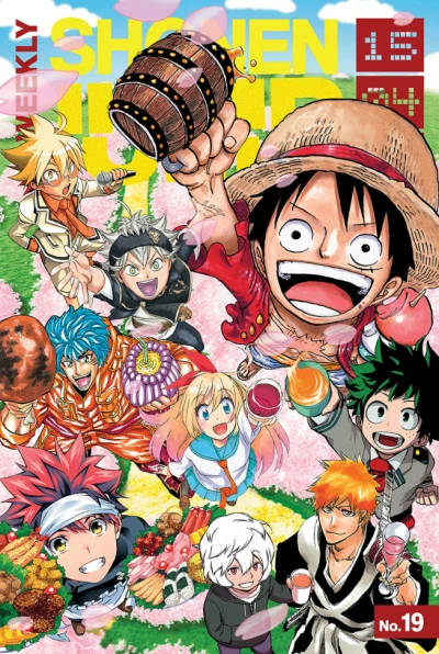 Cover of No. 19, 2015